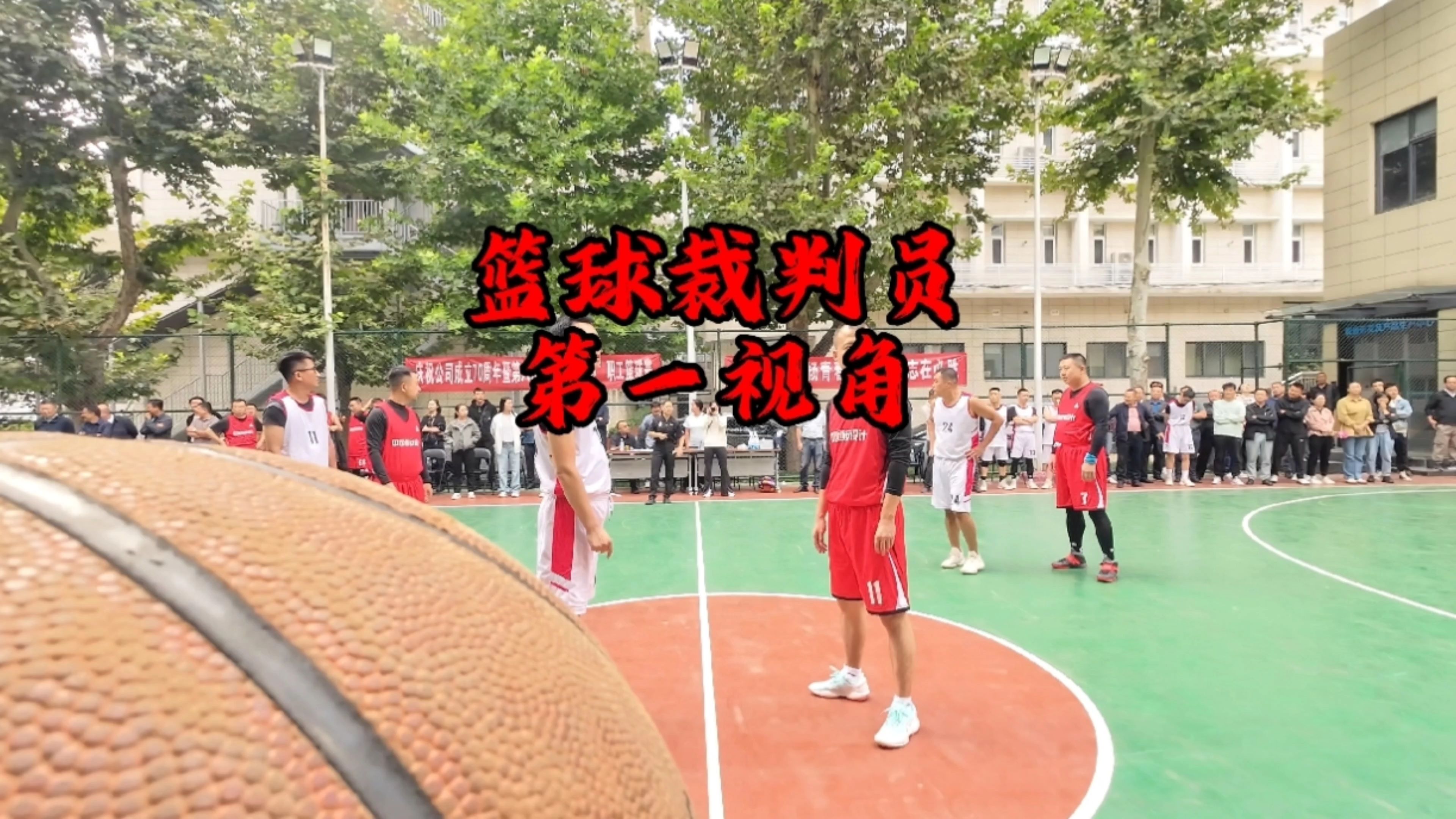 开云体育在线登录-疑似犯规事件引发球迷争议，篮球联赛裁判受质疑的简单介绍
