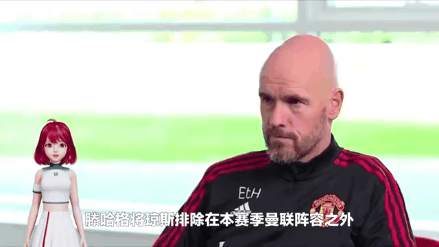 关于曼联马奎尔解约走人后戴维斯临危受命的信息