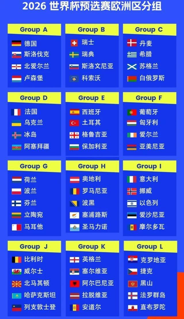 开云体育在线登录-欧预赛争霸擂台战，实力擂芳抢先笑尽檐