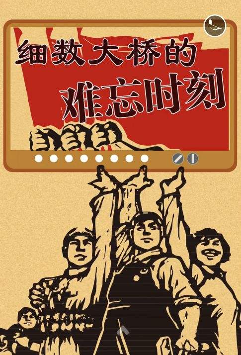 开云体育app-包含让我们共同见证这个历史性的时刻的词条