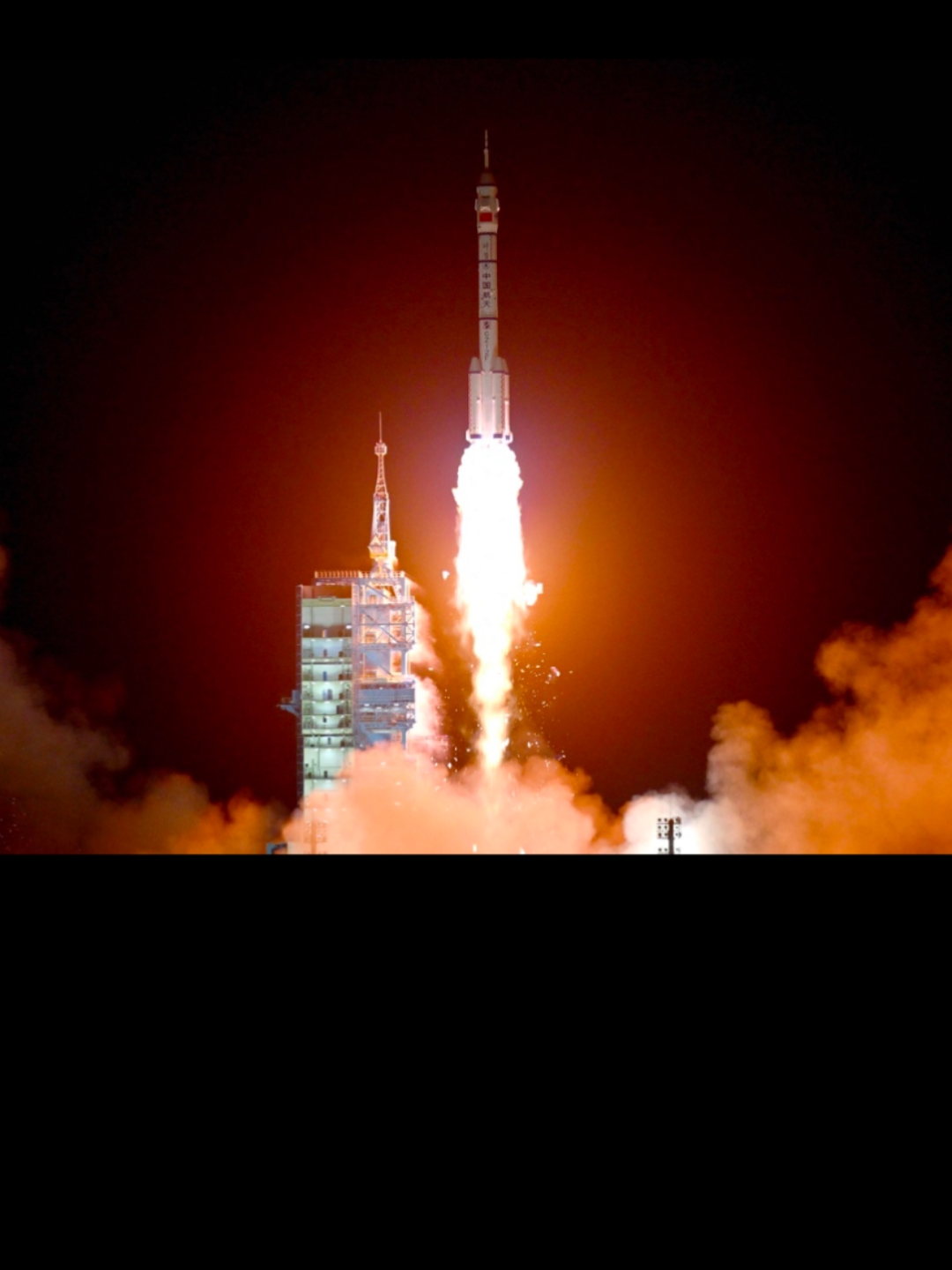 包含让我们共同见证这个历史性的时刻的词条