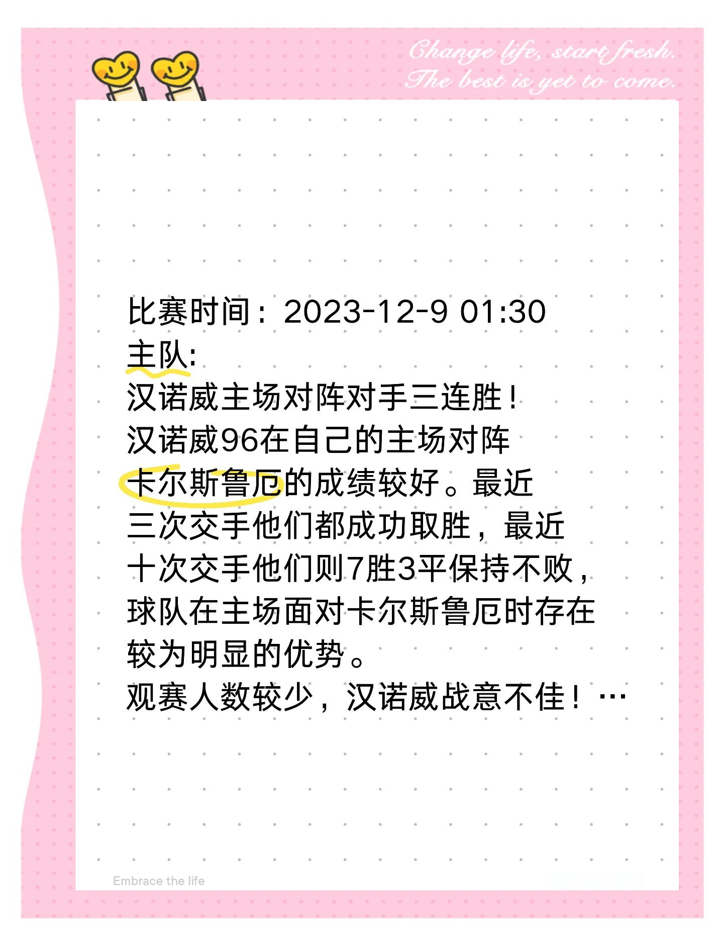 关于汉诺威96球员闪光,成为球队得分保障的信息 关于汉诺威96球员闪光,成为球队得分保障的信息