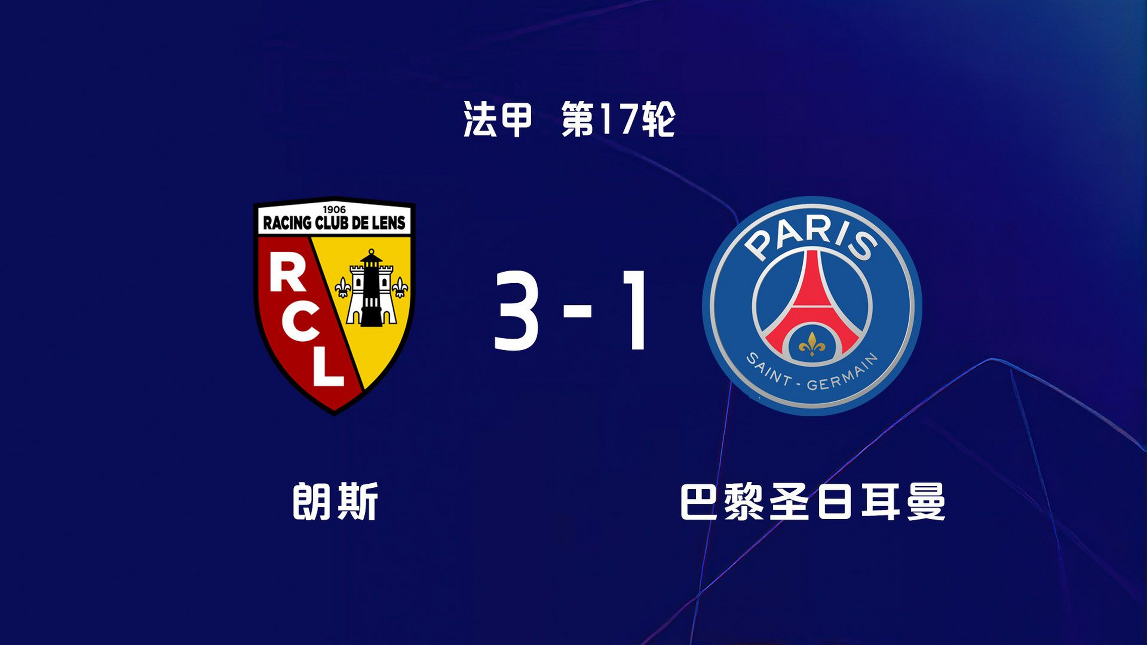 开云体育亚洲官网-巴黎圣日耳曼赢球后调整阵容，备战接下来的挑战的简单介绍