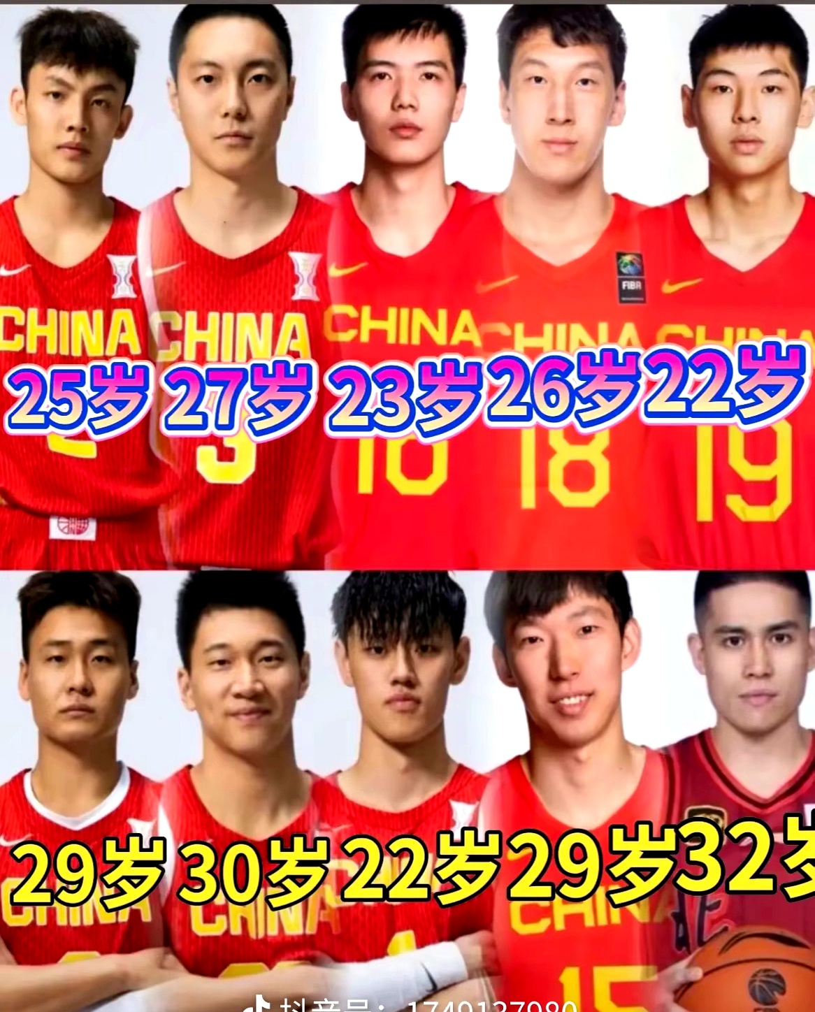 包含球队阵容有所调整，新援助攻球队连胜拔得头筹的词条